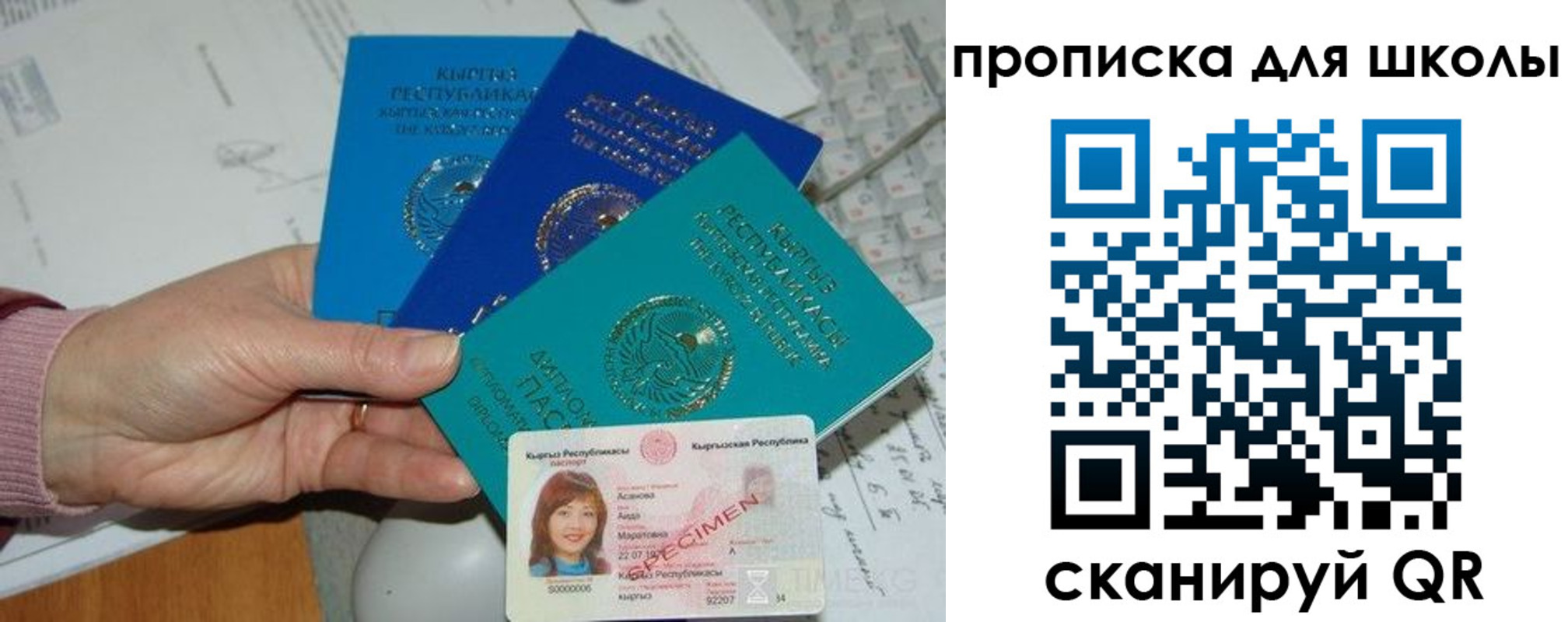 временная регистрация адрес в Поронайске